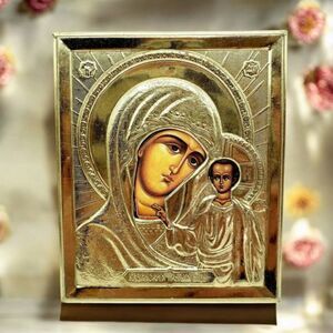 Madonna and Child Miniature Art Golden Raised Metal Picture Virgin Mary Jesus